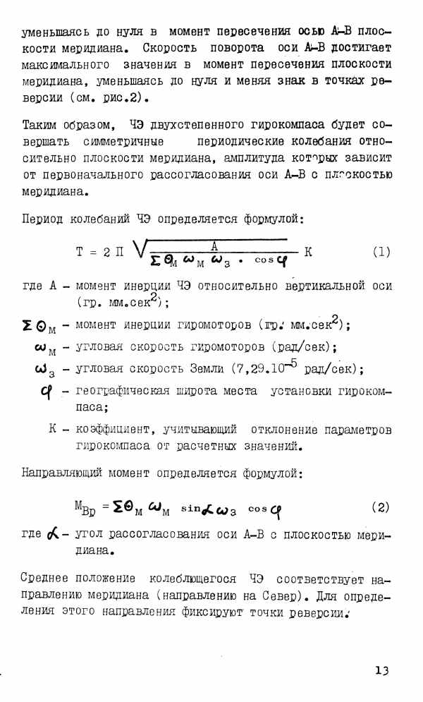 Kreiseltheodolit GI-E1 manual