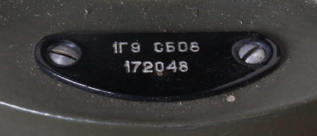 elektrischer Festlegepunkt Sb08 für Kreiselkompass 1G9, 1Г9 