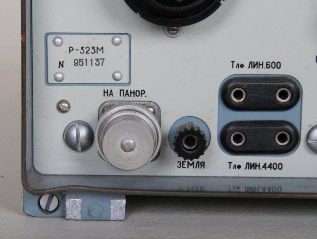 Funkempfänger russisch / NVA,  R-323M, Р-323М