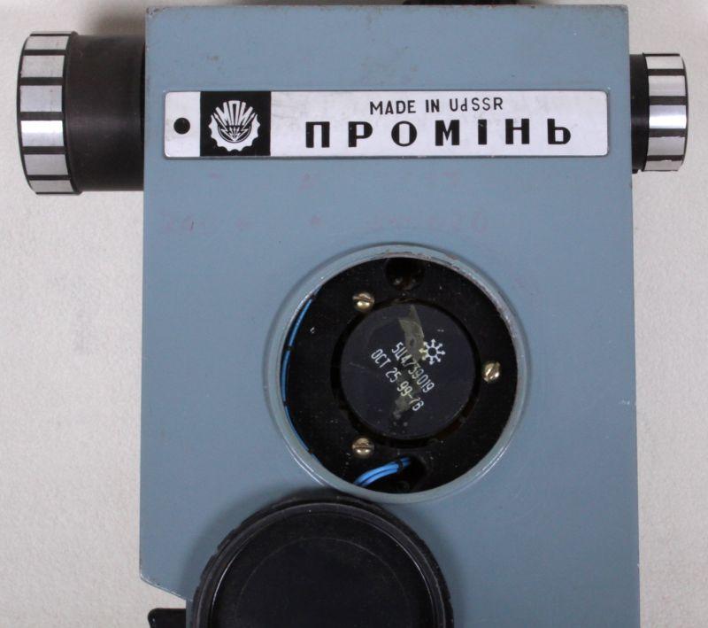 Pyrometer Promin, russisch 