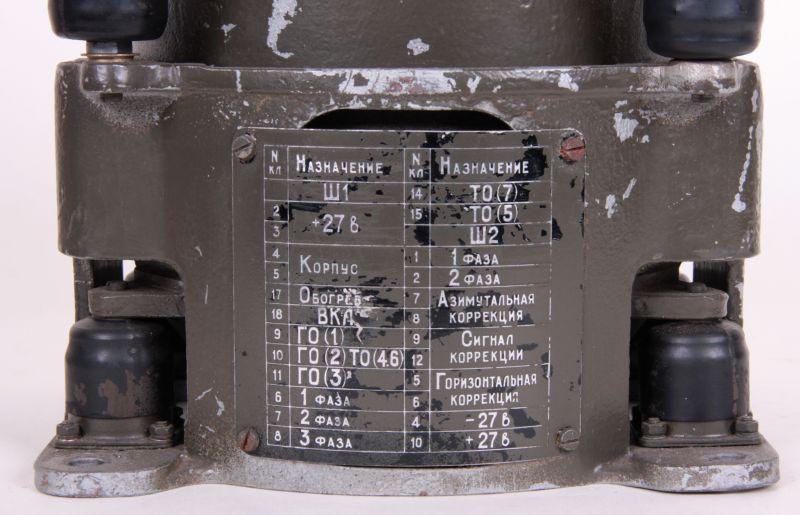 Gyroblock PB2.362.027 zu TNA-3 