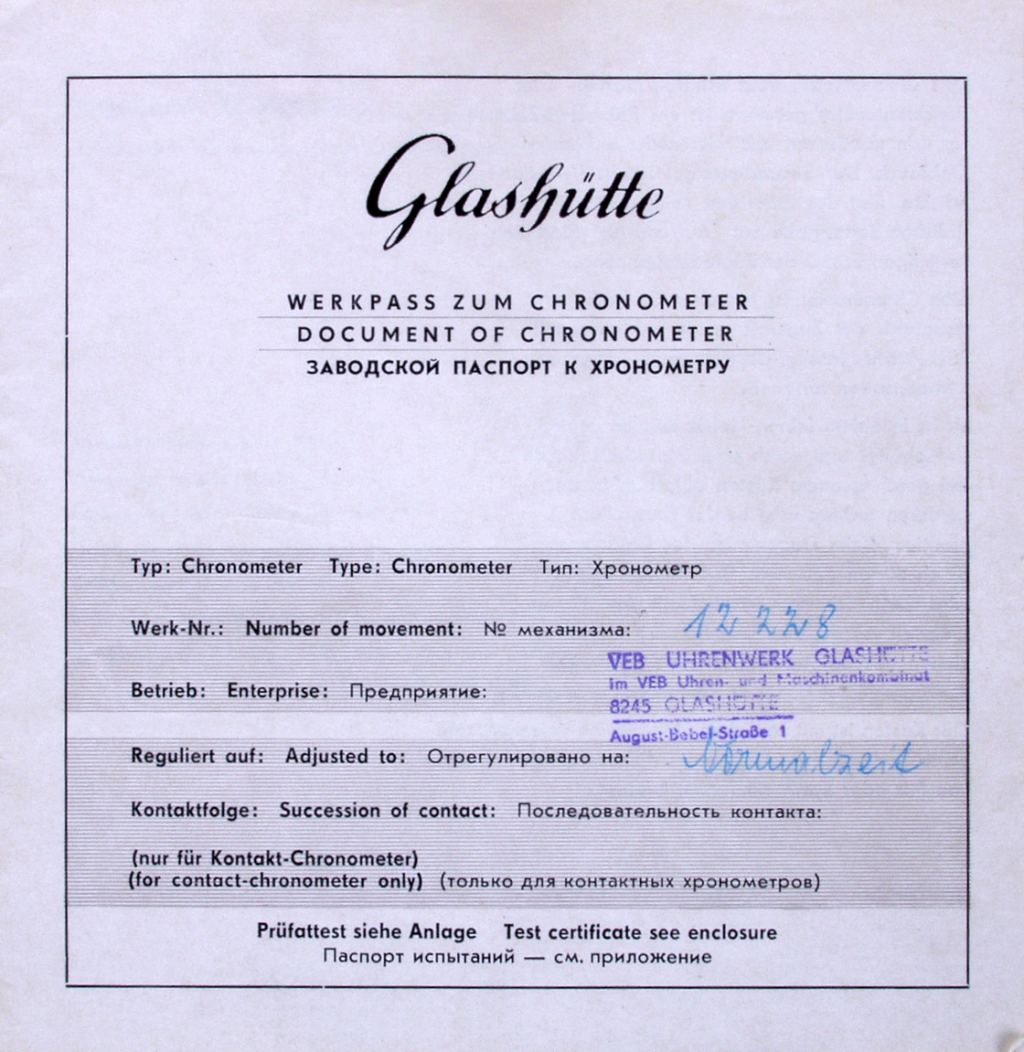 Glashütte Marine Chronometer