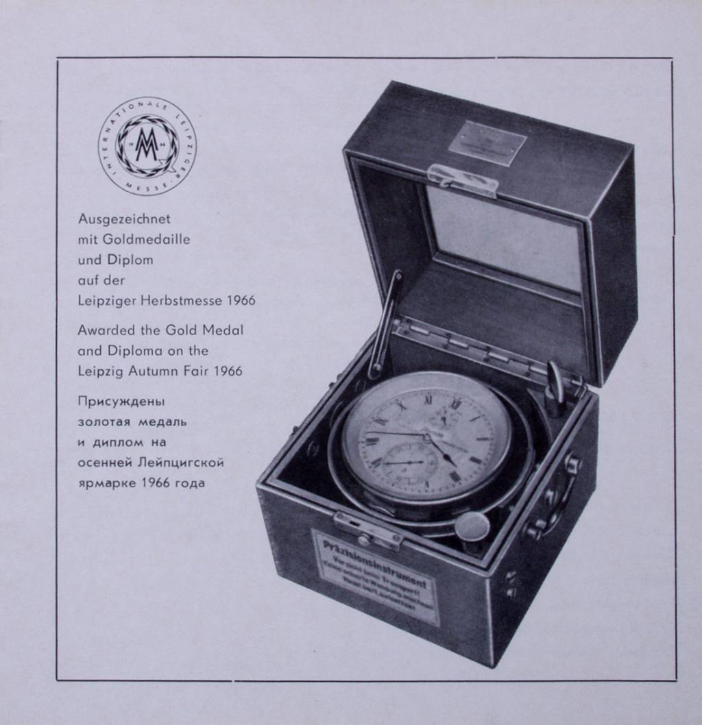 Glashütte Marine Chronometer