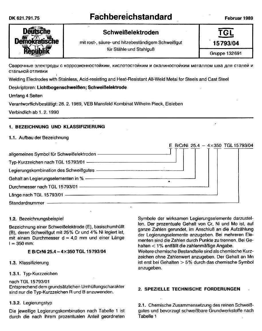 VA-Schweisselektroden_Fachbereichsstandard