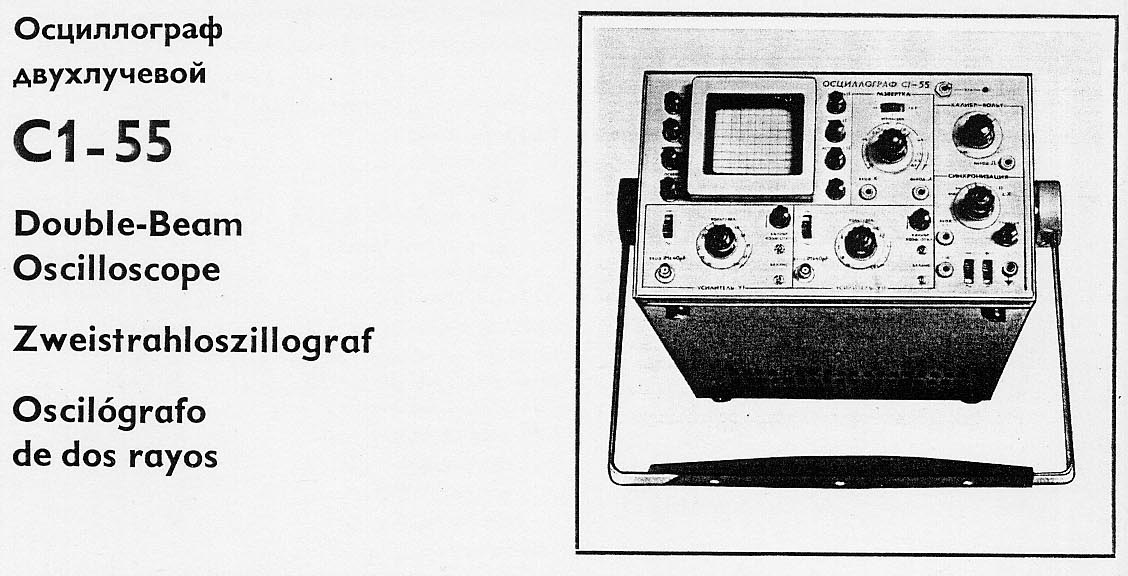 Oszilloskop C1-55