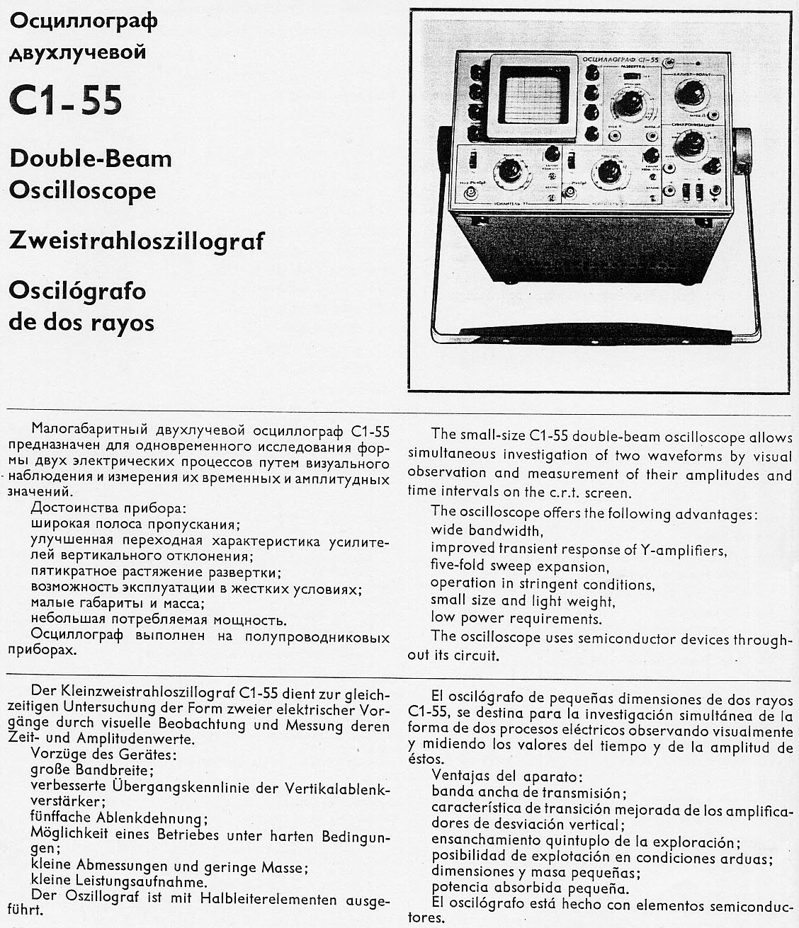 Oszilloskop C1-55