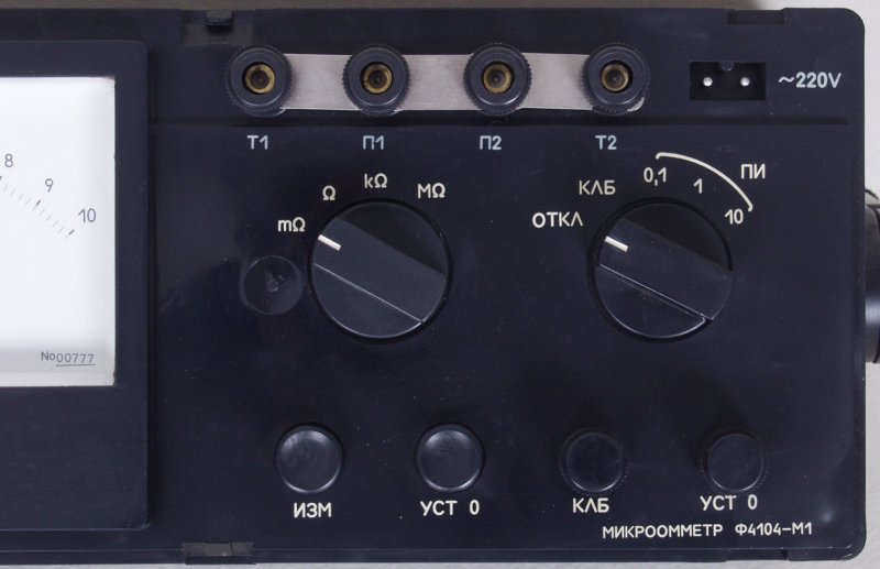 Mikroohmmeter F4104-M1, Ф4102-М1