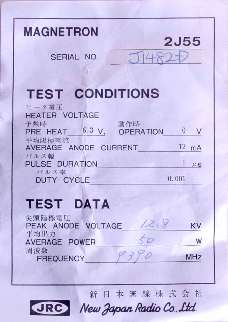 Magnetron, Impulsmagnetron 2J55 Japan