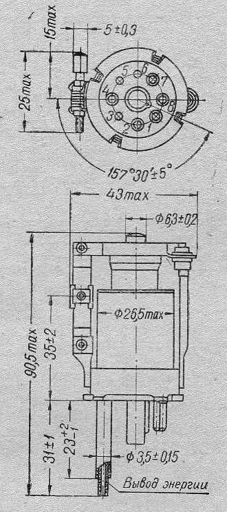 Klystron K-27, К-27