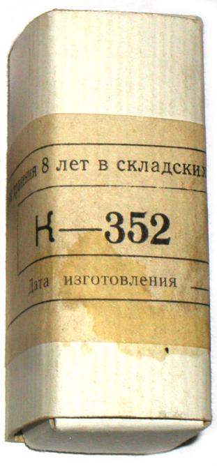 Klystron K-352, К-352