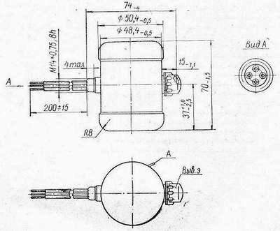 russisches Magnetron, Dauerstrichmagnetron M-307M, russisch М-307М