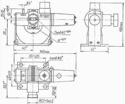 russisches Magnetron, Dauerstrichmagnetron M-80, russisch М-80