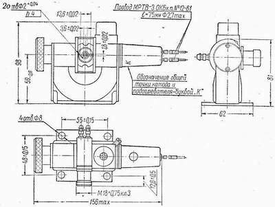 russisches Magnetron, Dauerstrichmagnetron M-83, russisch М-83