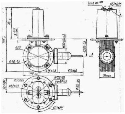 russisches Magnetron MI-12, russisch МИ-12