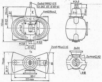 russisches Magnetron MI-268, russisch МИ-268