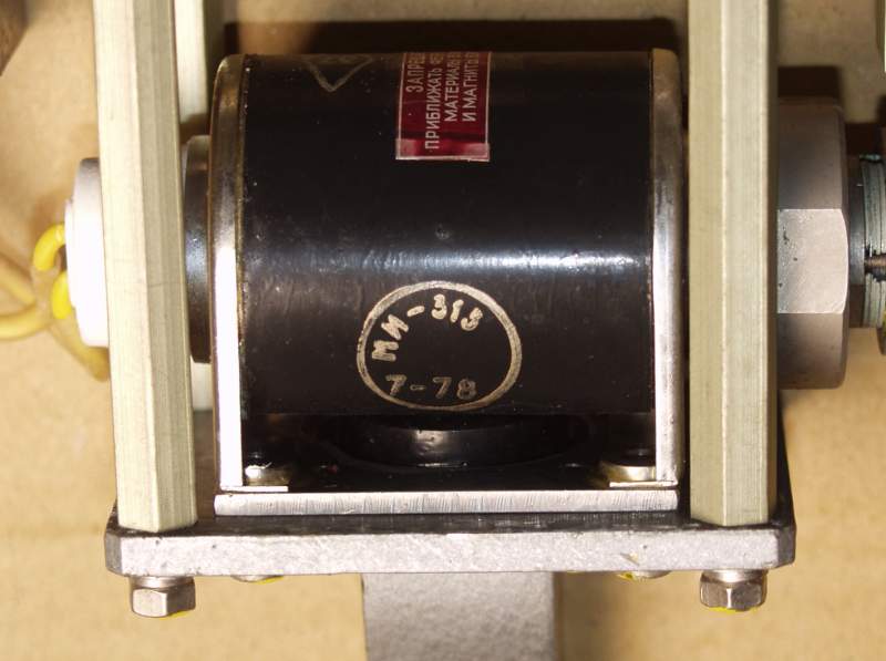 russisches Magnetron MI-313, russisch МИ-313