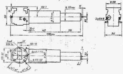 russisches Magnetron MI-320, russisch МИ-320