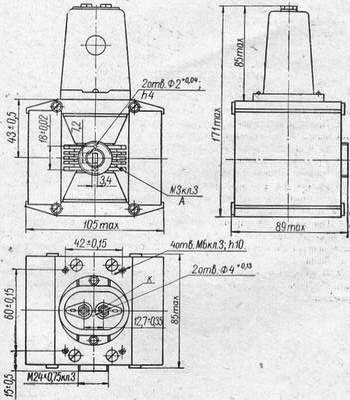 russisches Magnetron MI-329, russisch МИ-329