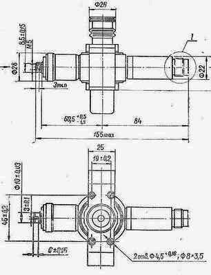 russisches Magnetron MI-338, russisch МИ-338