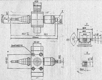 russisches Magnetron MI-339, russisch МИ-339