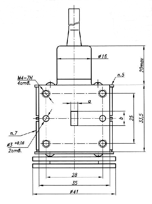 russisches Impulsmagnetron MI-497, russisch МИ-497 