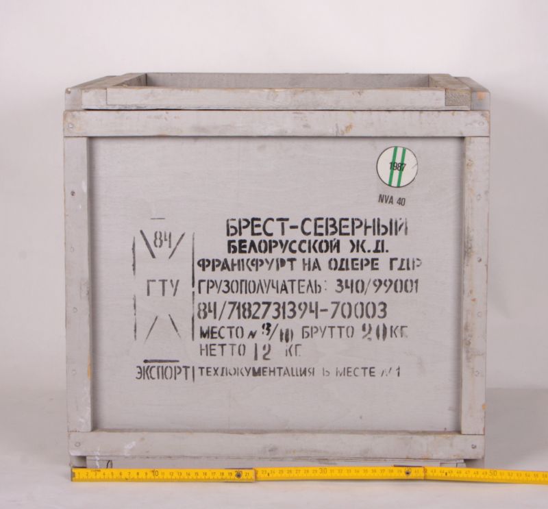 Magnetron, Impulsmagnetron MI-99A, russisch МИ-99А