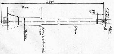 UV-15A Wanderfeldröhre