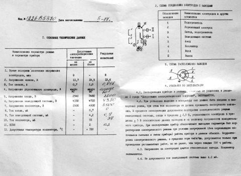 Datenblatt Wanderfeldröhre UV294B, TWT, UV-294B, УВ-294Б, 