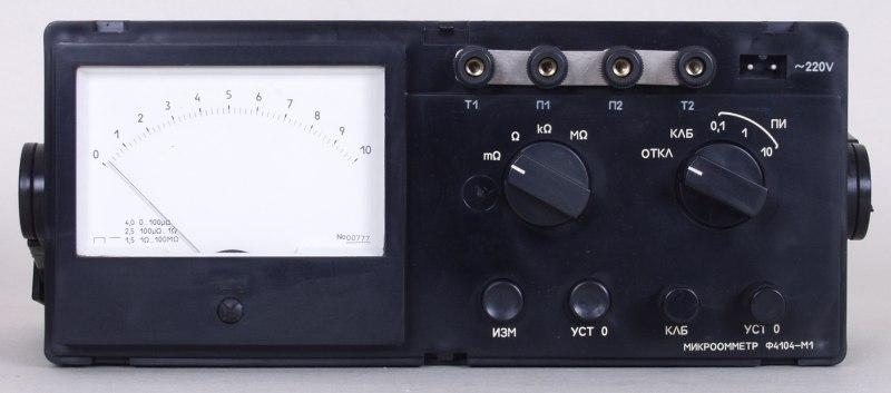 Mikroohmmeter F4104-M1, Ф4102-М1