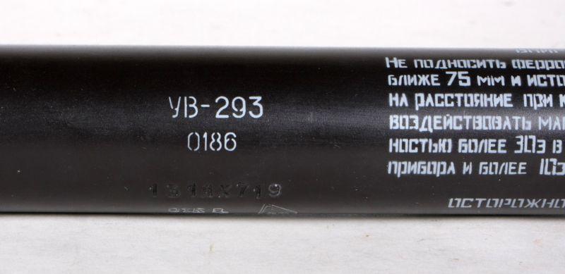 Wanderfeldröhre UW-293, УВ-293