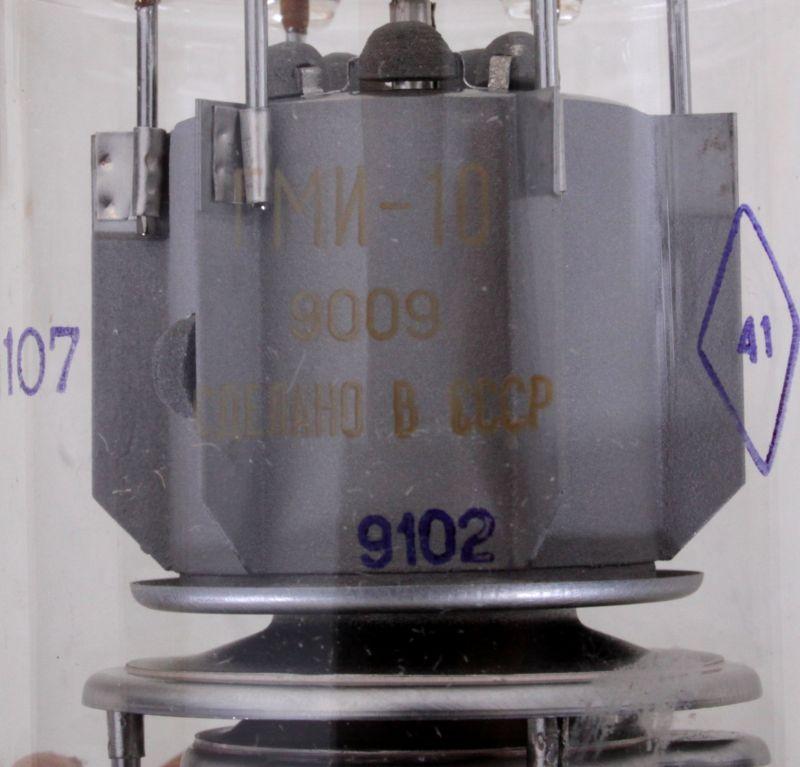 GMI-10, ГМИ-10