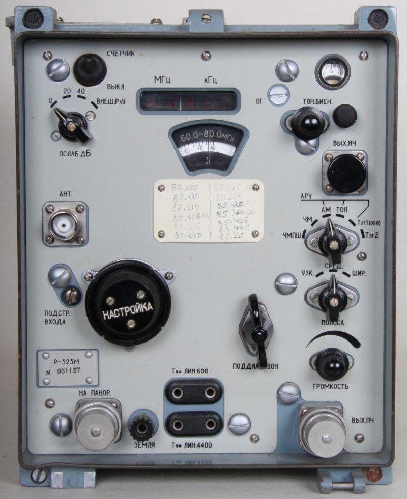 Funkempfänger russisch / NVA,  R-323M, Р-323М