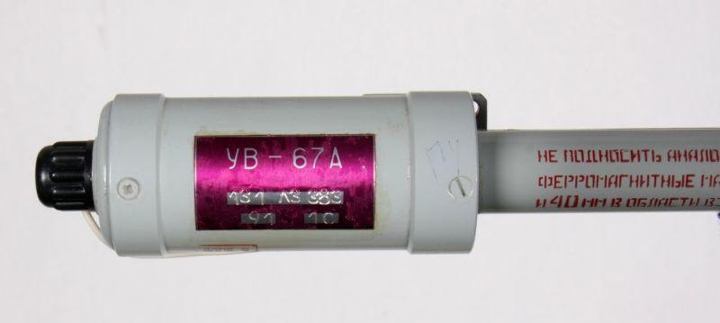 UV-67A, УВ-67А Wanderfeldröhre