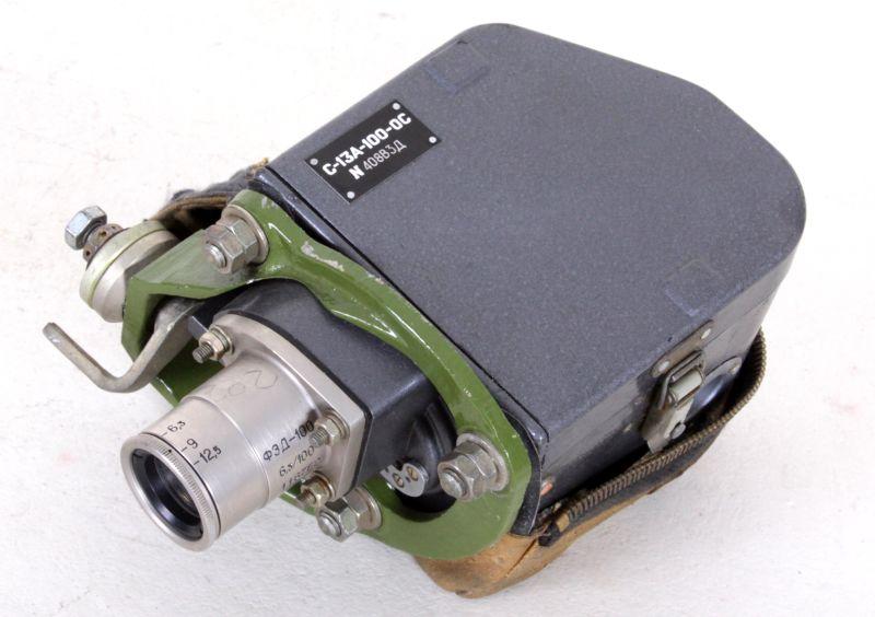 KOMZ Gun Camera С-13А-100-ОС,S-13A-100-OS,С-13А-100-ОС