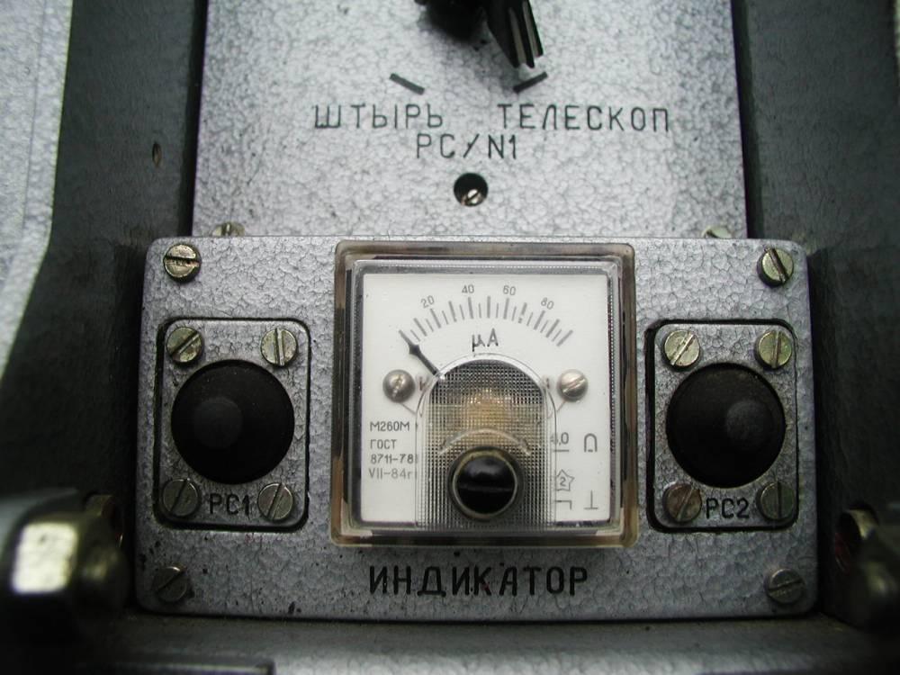 Antennenanpasseinrichtung/Antennenabstimmung CAU (russisch САУ) für R-111