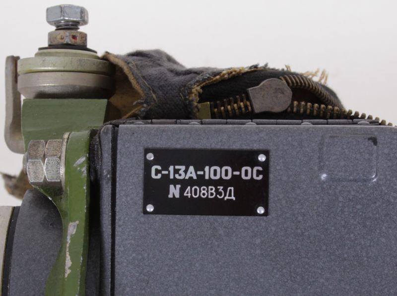 KOMZ Gun Camera С-13А-100-ОС,S-13A-100-OS,С-13А-100-ОС