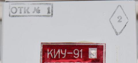 Klystron KIU-91, КИУ-91