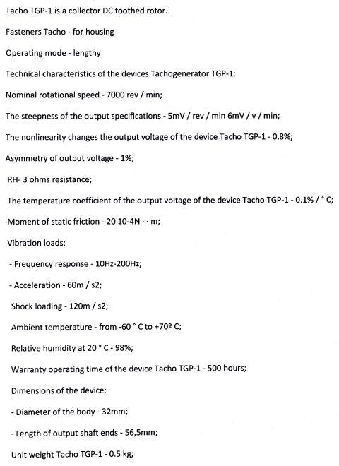 Tachogenerator TGP-1, Tacho TGP-1 (TGP1, TGP 1)