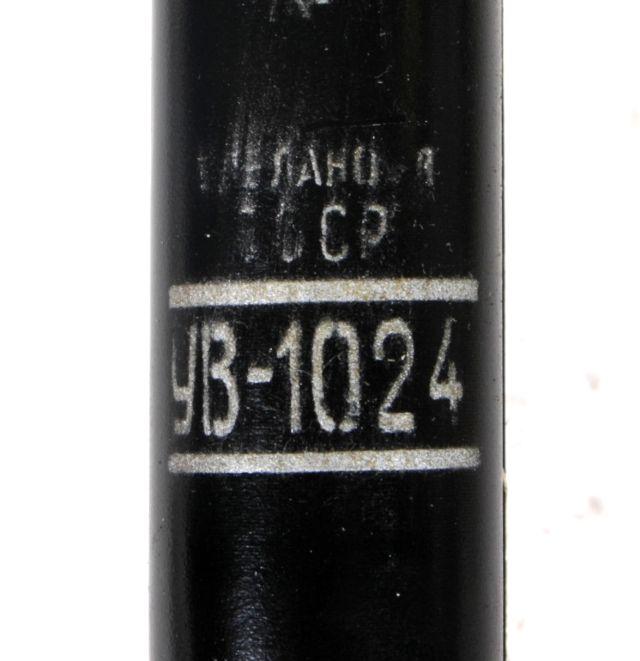 Wanderfeldröhre UW-1024, UV-1024, УВ-1024